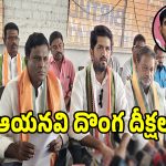 కౌశిక్ రెడ్డివి దొంగ దీక్షలు.. డంపింగ్ యార్డ్ వెనుక ఉన్న అసలు కథ ఇదే..?