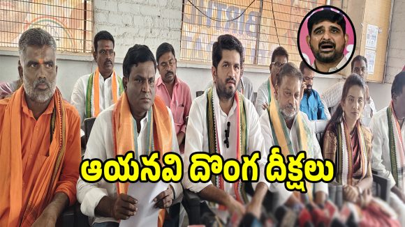 కౌశిక్ రెడ్డివి దొంగ దీక్షలు.. డంపింగ్ యార్డ్ వెనుక ఉన్న అసలు కథ ఇదే..?