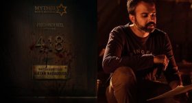 రూట్ మార్చిన ప్రశాంత్ నీళ్.. హారర్ తో వణికించడానికి వస్తున్న '418'!