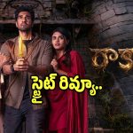 షాకింగ్ రివ్యూ: రాకాస హిట్టా ? ఫట్టా? కానీ లాజిక్ ఎక్కడ?