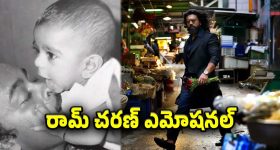తక్కువ బడ్జెట్‌ లో కారు కొనాలా? రూ. 5 లక్షల లోపు బెస్ట్ మోడల్స్ ఇవే!