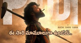 రామ్ చరణ్ డ్యాన్స్ విధ్వంసానికి రంగం సిద్ధం.. ఏప్రిల్ 9 నుండి స్పెషల్ సాంగ్..