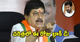 లోక్‌సభలో వీగిపోయిన మహిళా బిల్లు.. ప్రజాస్వామ్య విజయం అన్న సీఎం రేవంత్ రెడ్డి!