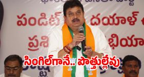 సొంత నేతలకు ప్రెసిడెంట్ వార్నింగ్.. ఫోన్ కాల్ వెనుక కమలం అసలు ప్లాన్ ఏంటి..?
