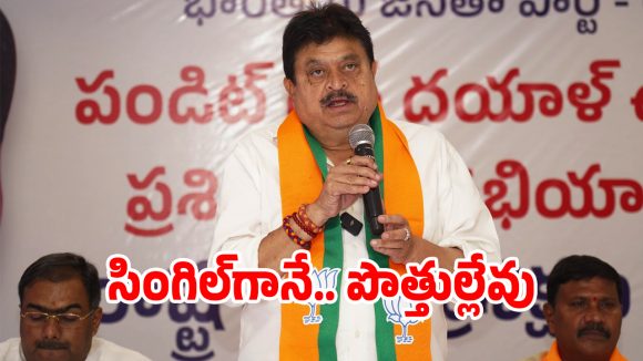 సొంత నేతలకు ప్రెసిడెంట్ వార్నింగ్.. ఫోన్ కాల్ వెనుక కమలం అసలు ప్లాన్ ఏంటి..?