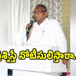 మరీ ఇంత దారుణమా.. నిరుద్యోగం గురించి ప్రశ్నిస్తే నోటీసులిస్తారా..?.