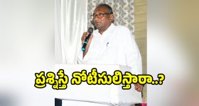మరీ ఇంత దారుణమా.. నిరుద్యోగం గురించి ప్రశ్నిస్తే నోటీసులిస్తారా..?.