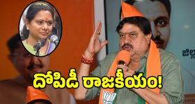 రేవంత్ సర్కార్ పై బీజేపి బిగ్ బాంబ్.. 1000 కోట్లు ఢిల్లీకి పంపిస్తారా..!
