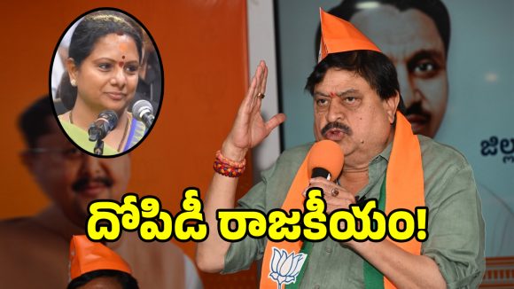 రేవంత్ సర్కార్ పై బీజేపి బిగ్ బాంబ్.. 1000 కోట్లు ఢిల్లీకి పంపిస్తారా..!