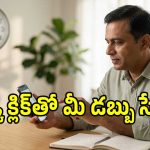ఆర్బీఐ ఈ కొత్త రూల్‌తో సైబర్ నేరాలకు చెక్.. ఇక యూపీఐ లావాదేవీలు వెనక్కి..