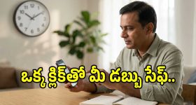 ఆర్బీఐ ఈ కొత్త రూల్‌తో సైబర్ నేరాలకు చెక్.. ఇక యూపీఐ లావాదేవీలు వెనక్కి..