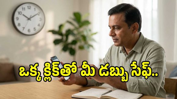 ఆర్బీఐ ఈ కొత్త రూల్‌తో సైబర్ నేరాలకు చెక్.. ఇక యూపీఐ లావాదేవీలు వెనక్కి..