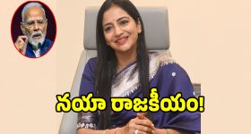 బీఆర్ఎస్‌కు బిగ్ షాక్ తప్పదా.. ప్రీతిరెడ్డి అడుగులు కమళం గూటికేనా..!
