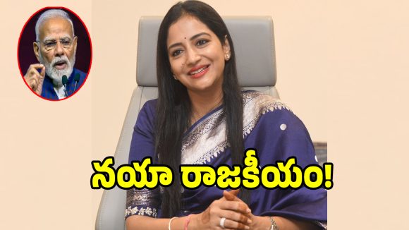బీఆర్ఎస్‌కు బిగ్ షాక్ తప్పదా.. ప్రీతిరెడ్డి అడుగులు కమళం గూటికేనా..!