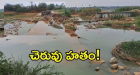 బంధం చెరువును చంపేస్తున్న అధికారయంత్రాంగం.. ఇప్పటికైనా స్పందిస్తారా..!