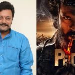 పెద్ది సినిమాలో సాయి కుమార్..పదేళ్ల తరువాత రీ యూనియన్..సినిమా పై బిగ్ అప్డేట్!