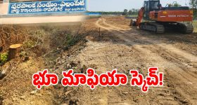 చెరువు కబ్జాకోసం రోడ్డుతో స్కెచ్.. కళ్ల ముందే అక్రమ నిర్మాణాలు మౌనరాగంలో అధికారులు..?