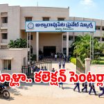 అశ్వారావుపేటలో అక్షర దోపిడీ.. జూన్‌లో పేలనున్న ఫీజు బాంబ్స్!