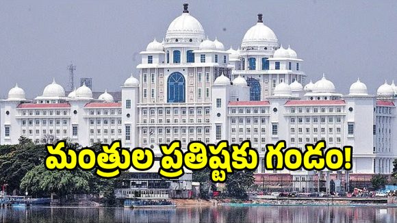 ప్రైవేట్ వ్యక్తుల చేతుల్లోకి మంత్రుల పేషీలు.. అధికారుల ప్రతిష్టకు గండం!