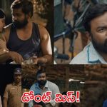 ఓటీటీలోకి సెల్వ రాఘవన్ సూపర్ హిట్ మూవీ.. స్ట్రీమింగ్ ఎప్పుడంటే?
