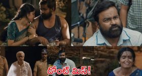 Upcoming Movies in Theater : రేపు థియేటర్లలో రిలీజ్ కాబోతున్న సినిమాలు ఇవే..