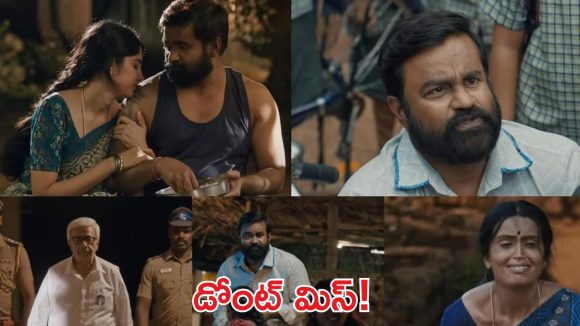 ఓటీటీలోకి సెల్వ రాఘవన్ సూపర్ హిట్ మూవీ.. స్ట్రీమింగ్ ఎప్పుడంటే?