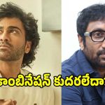 మొదలవ్వక ముందే శర్వానంద్, శ్రీను వైట్ల సినిమాకు ఎండ్ కార్డ్!.. కారణం ఇదే..