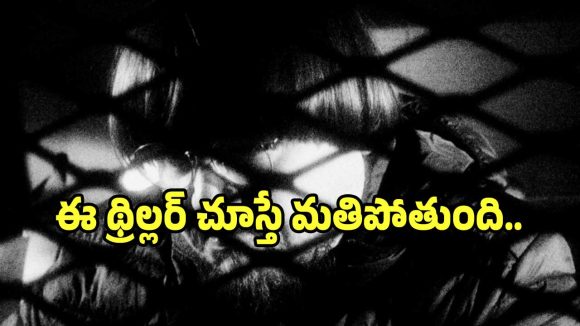 అక్కడ వర్జినిటీ కోల్పోవడానికి అంత కష్టపడాలా.. ఇదెక్కడి మాస్ రా మామా…