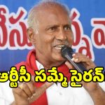 సీఎం రేవంత్‌కి లేఖ రాసిన ఎమ్మెల్యే కూనంనేని సాంబశివరావు