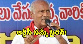 ఆశా భోస్లే ఆస్తుల విలువ ఎంతో తెలుసా... ఫస్ట్ రెమ్యూనరేషన్ ఎంతంటే!