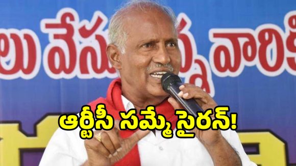 సీఎం రేవంత్‌కి లేఖ రాసిన ఎమ్మెల్యే కూనంనేని సాంబశివరావు