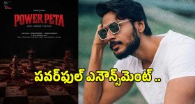 ఓటీటీలోకి వచ్చేసిన ఉస్తాద్.. ట్రోలింగ్ తప్పేలా లేదే!