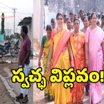 బయట కనిపిస్తే వార్నింగే.. పర్యావరణం కోసం ఓ సర్పంచ్ సాహోసోపేత అడుగు..!