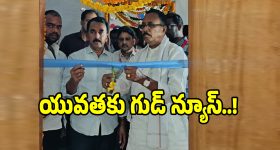 బయట కనిపిస్తే వార్నింగే.. పర్యావరణం కోసం ఓ సర్పంచ్ సాహోసోపేత అడుగు..!
