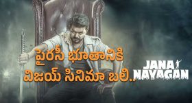జీతం తక్కువ ఇస్తున్నారని.. ఏకంగా రూ.1440 కోట్ల సామాగ్రిని తగలబెట్టేసిన ఉద్యోగి