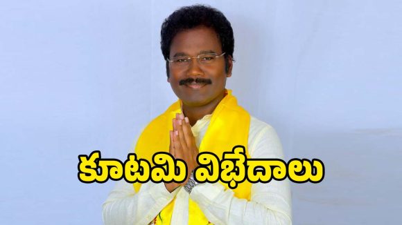 నెల్లూరులో ఎమ్మెల్యే రివర్స్‌గేమ్ పాలన.. ఆయన పైరవీల వెనుక మర్మమేంటో..?