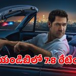 కారునే ఆఫీసుగా మార్చే క్రిమినల్ లాయర్… ఓటీటీలో అదరగొడుతున్న లీగల్ డ్రామా