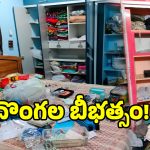 మేడిపల్లిలో వరుస చోరీలు కలకలం.. భయంతో జంకుతున్న స్ధానికులు