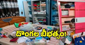 మేడిపల్లిలో వరుస చోరీలు కలకలం.. భయంతో జంకుతున్న స్ధానికులు