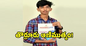 Tirupati Special Trains: తిరుమల భక్తులకు గుడ్ న్యూస్, ప్రత్యేక రైళ్లు ప్రారంభం!