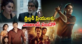 వేసవిలో స్కూల్‌ పిల్లలకు వడదెబ్బ ప్రమాదం.. ఈ జాగ్రత్తలు పాటించడం తప్పనిసరి