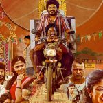 పాత జ్ఞాపకాలను గుర్తు చేస్తున్న ‘తిమ్మరాజు పల్లి టీవీ..’ ట్రైలర్ రిలీజ్!