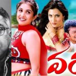 టాలీవుడ్లో విషాదం.. దర్శకుడు రఘురామ్ మృతి!