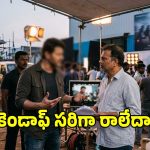 ఓ పెద్ద సినిమా అవుట్‌పుట్ చూసుకున్న హీరో దర్శకుడిని తిట్టాడా?.. రీ షూట్ చేయాల్సిందేనా?