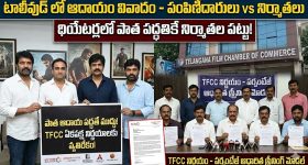 Illu Illalu Pillalu Today Episode: ప్రేమ కోసం కన్నీళ్లు పెట్టుకున్న ధీరజ్.. నిజం చెప్పిన చందు..కుప్పకూలిపోయిన సేనా..
