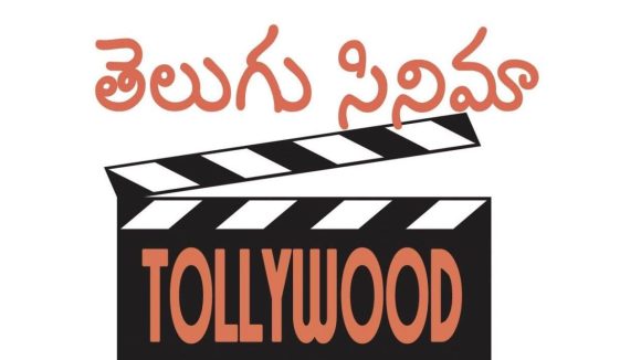 తెలుగు ఇండస్ట్రీకి కలిసిరాని 2026 సమ్మర్.. నష్టం భరించాల్సిందేనా?
