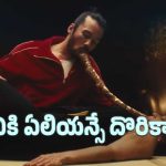 OTT Movies: సుఖం కోసం ఏలియన్‌తో రొమాన్సా.. బాబోయ్ అస్సలు తట్టుకోలేరు..