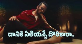 OTT Movies: సుఖం కోసం ఏలియన్‌తో రొమాన్సా.. బాబోయ్ అస్సలు తట్టుకోలేరు..