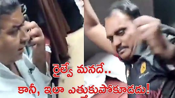 రైల్వే మన అందరిదీ అంటే ఇలా అర్థమైందా? బ్లాంకెట్లు కాజేసీ.. అమాయకంగా..