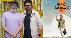 సర్పంచుల సొంత నిర్ణయాలకు ఇక చెక్.. కీలక నిర్ణయం తీసుకున్న కేంద్రం!